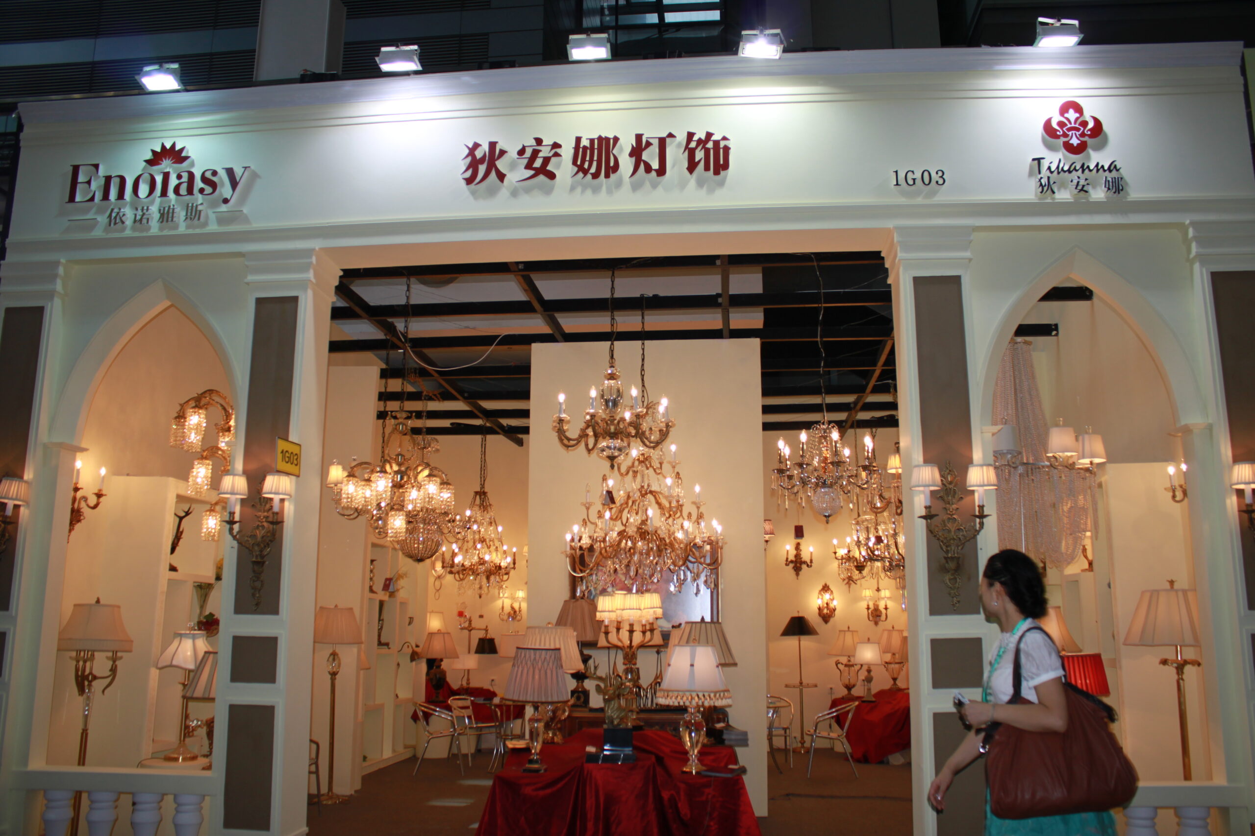 19th China International Furniture Fair 2013