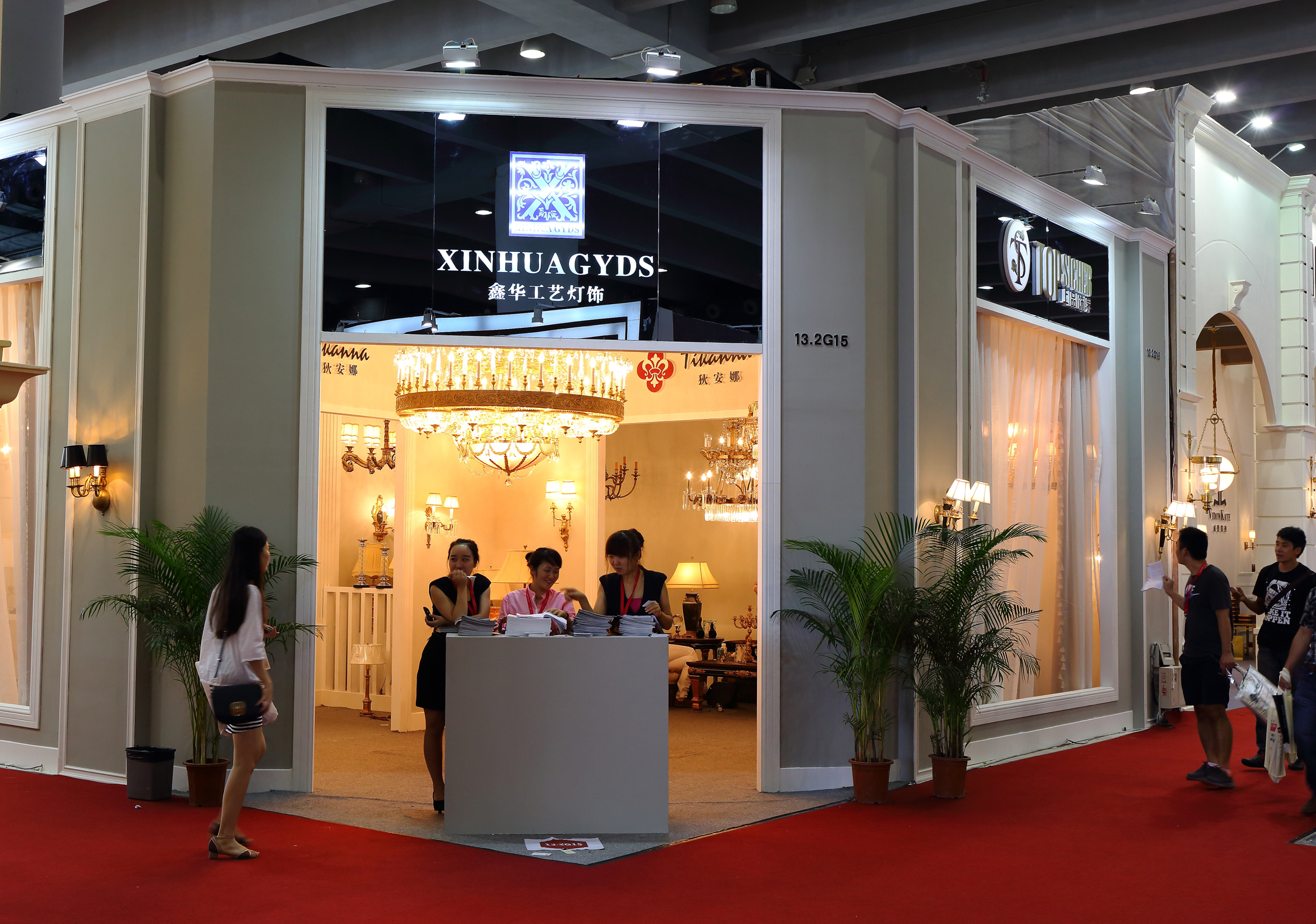 33rd China International Furniture Fair (Guangzhou) 2014