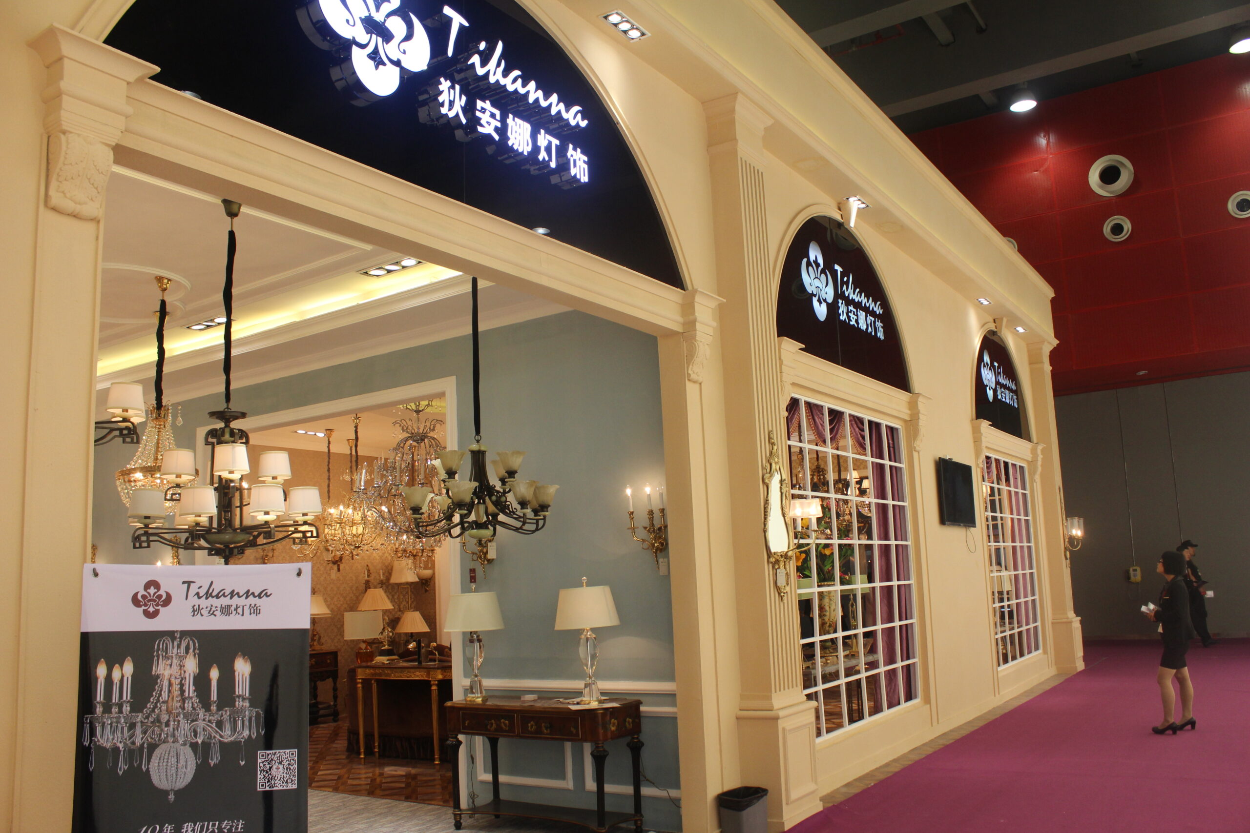 17th China International Optoelectronic Exposition 2015