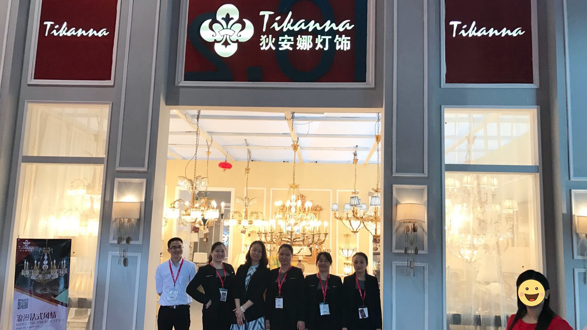 39th China International Furniture Fair (Guangzhou) 2017