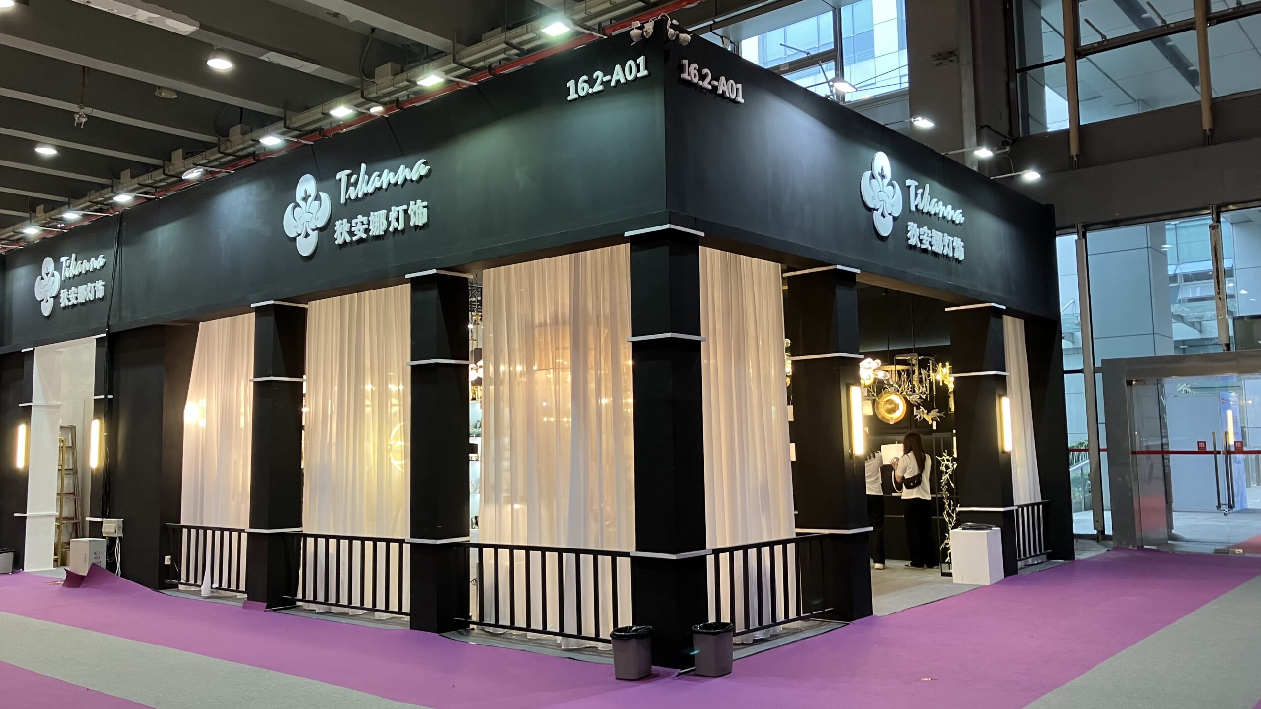The 51st China International Furniture Fair