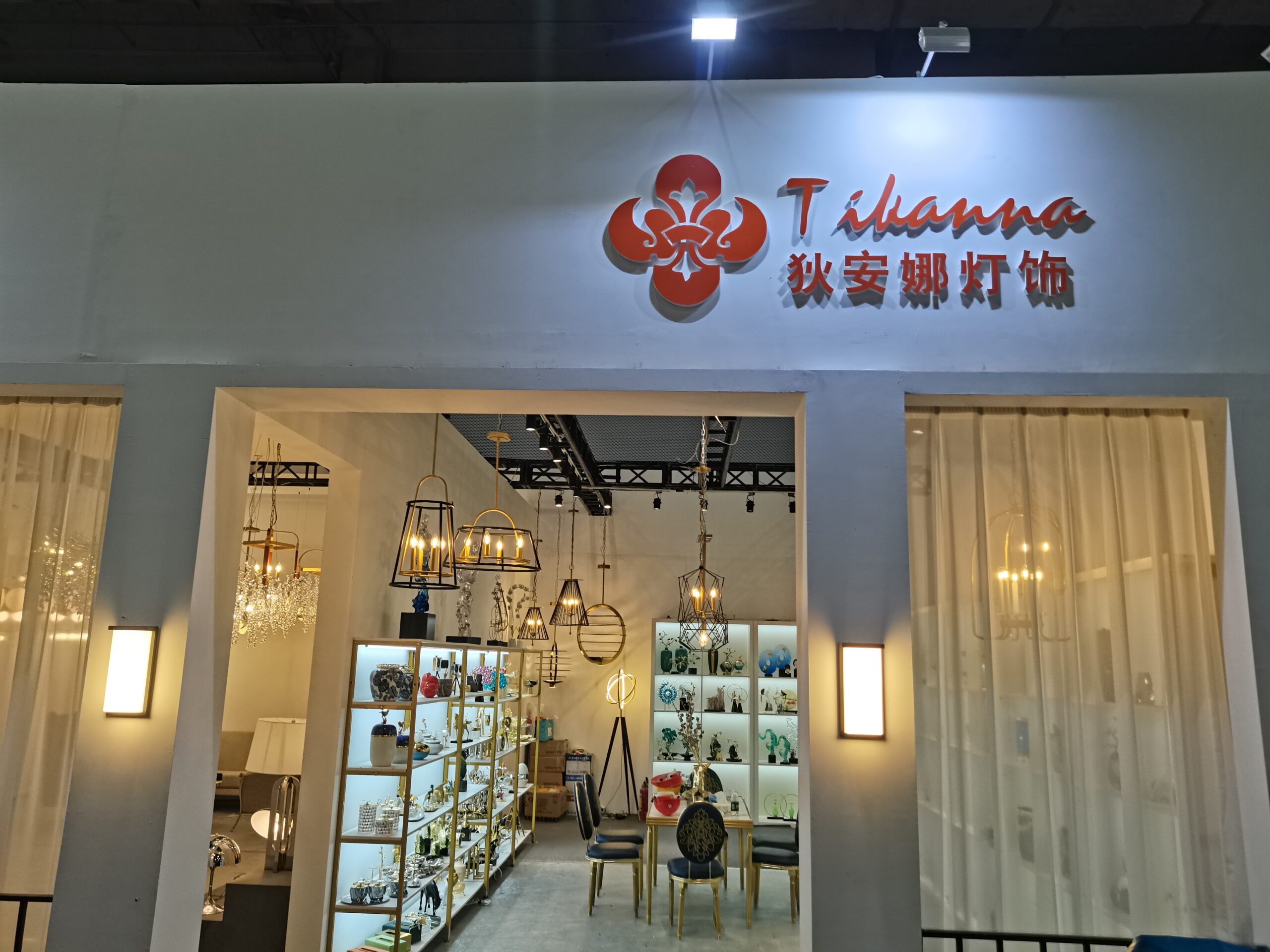 The 53rd China International Furniture Fair